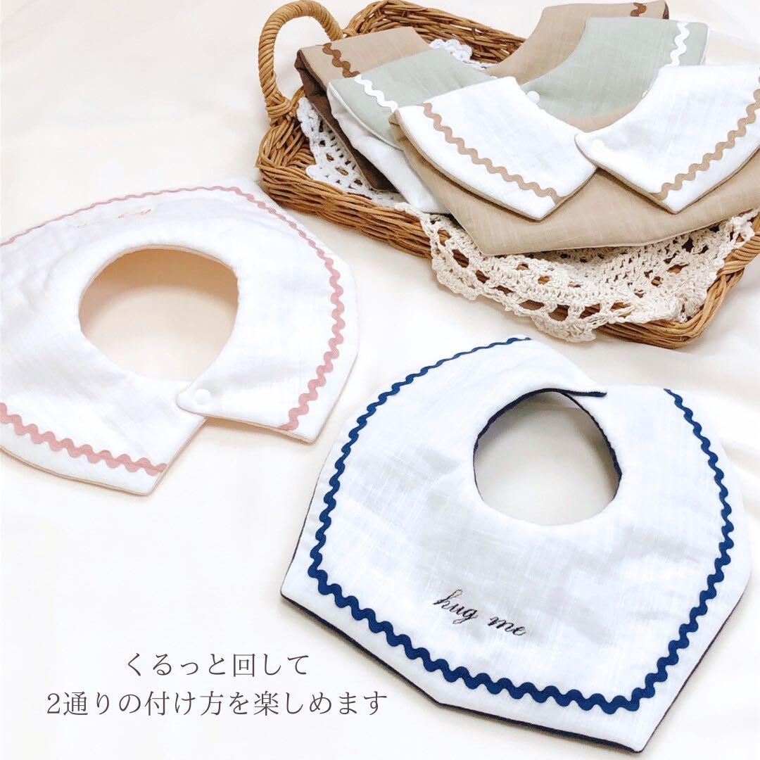 お名前刺繍入り セーラースタイ ／オーダーメイド／ハンドメイド スタイ／出産祝い