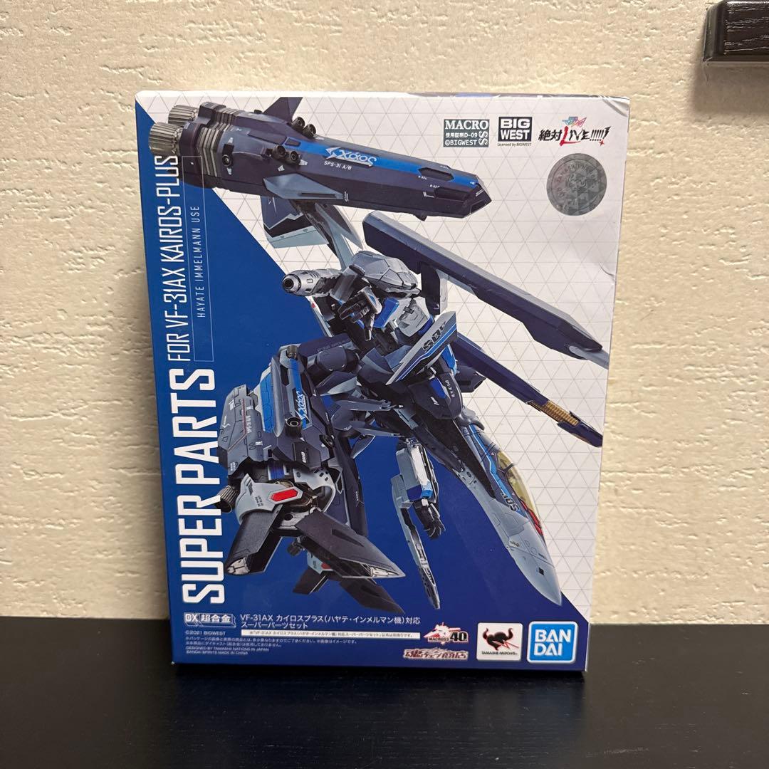 VF-31AX カイロスプラス　ハヤテ・インメルマン機　新品未開封フルセット