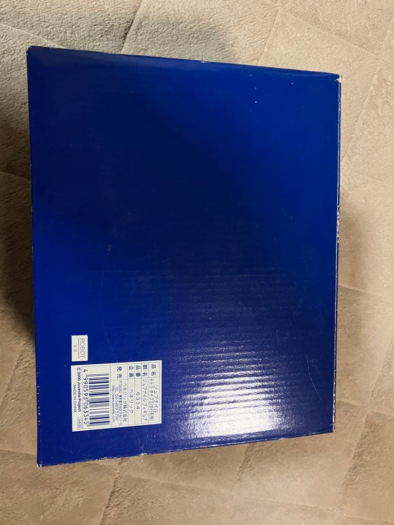 【希少品】Juvenile ジュブナイル テトラタイプⅡ（歩行形態）フィギュア