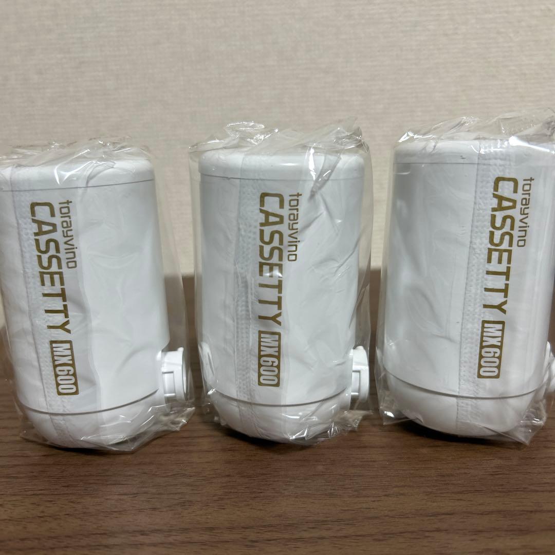 トレビーノ　カセッティ MX600浄水器カートリッジ 3個セット
