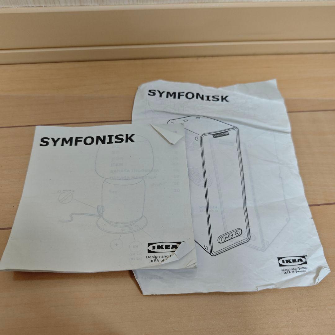SYMFONISK シンフォニスク IKEA イケア WiFiスピーカー
