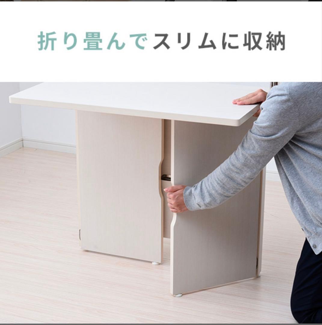 YAMAZEN 折りたたみデスク ホワイト