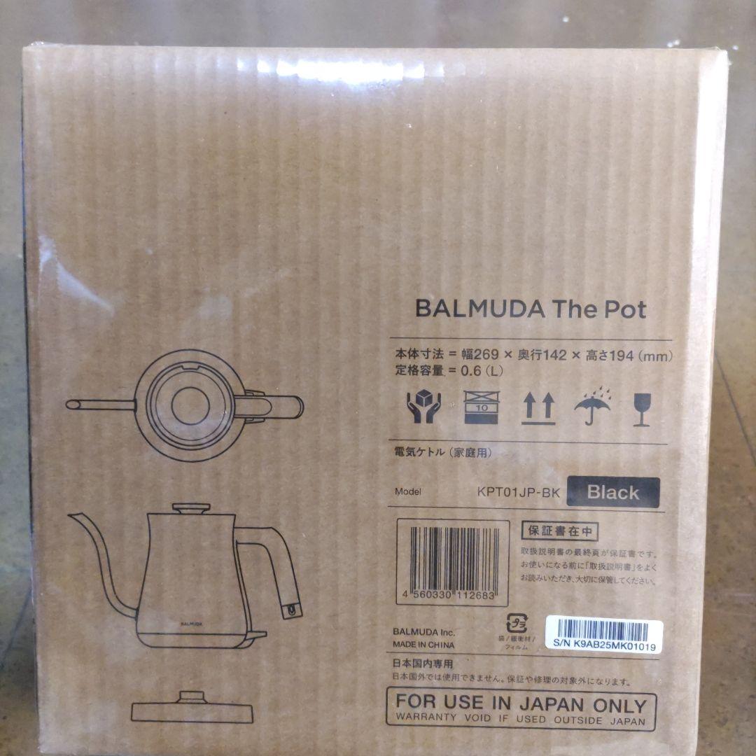 【新品未開封】最新モデル BALMUDA The Pot KPT01JP-BK
