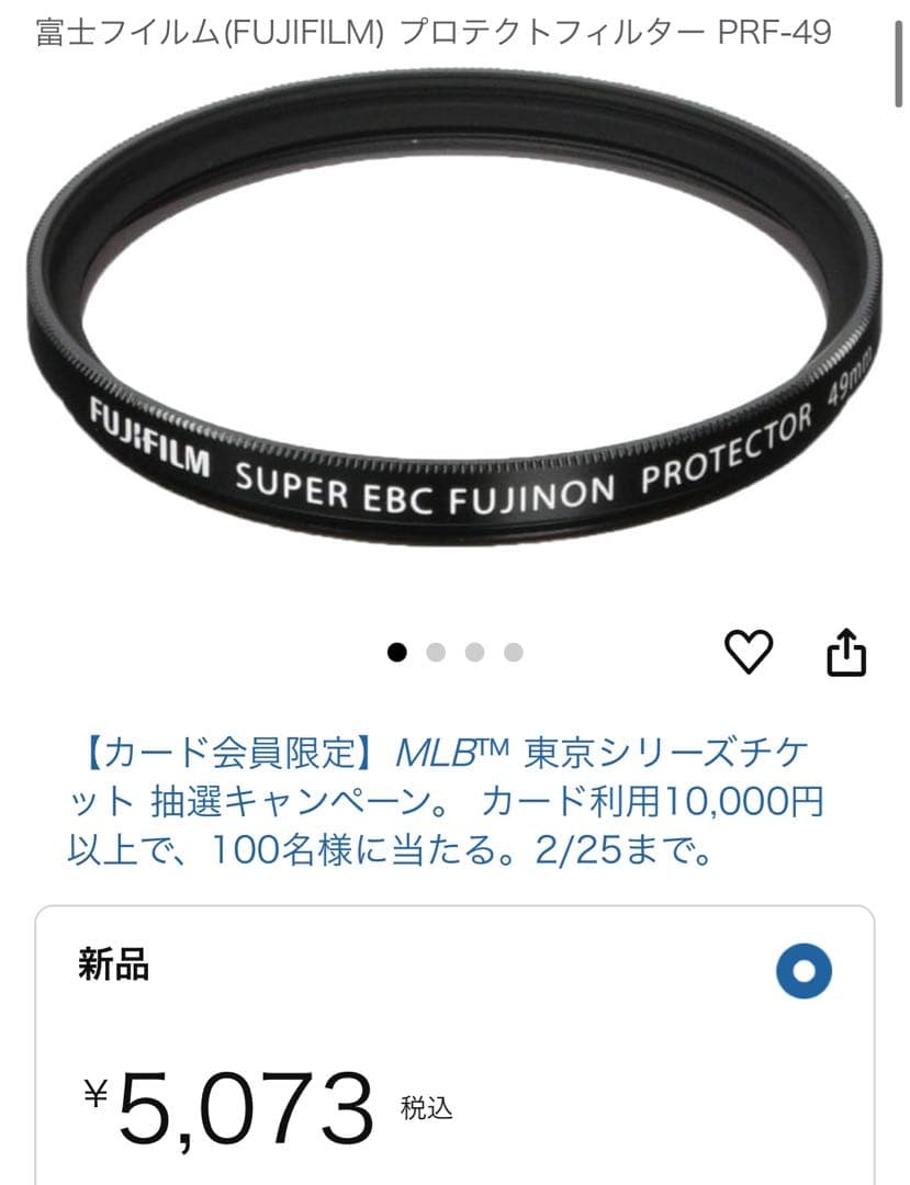 FUJIFILM x30 シルバー　フルセット　富士フィルム　フジフィルム