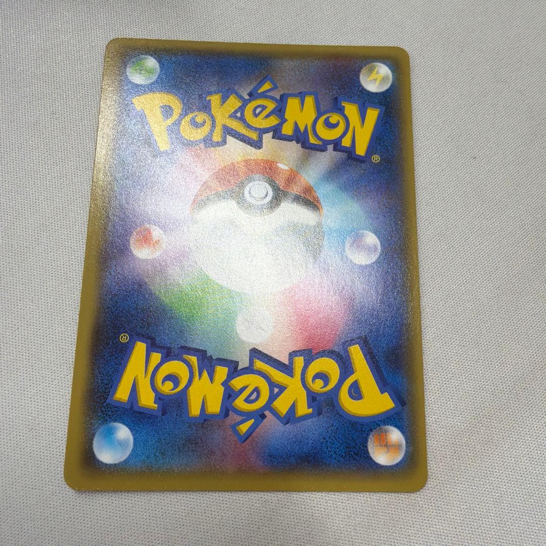 ポケモンカード ゲンシカイオーガEX UR