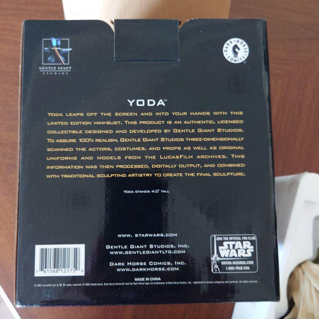 スター・ウォーズ ヨーダ フィギュア