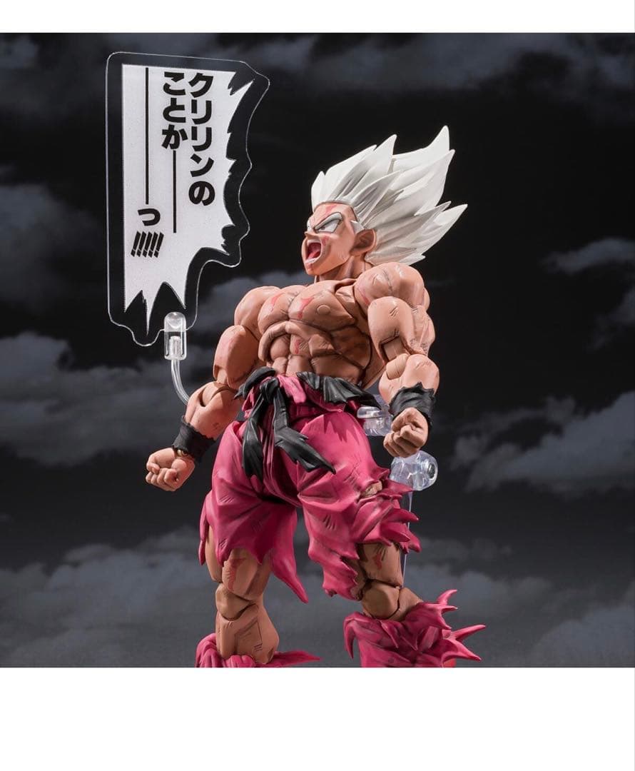 孫悟空　SHF フィギュア　ゲンキダマツリ