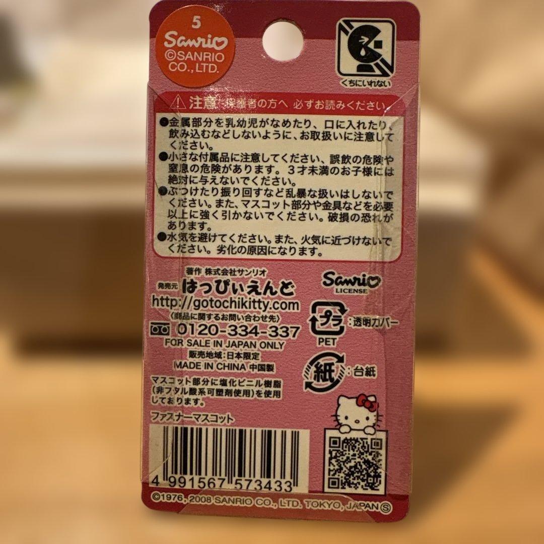 ご当地キティ　埼玉高坂SA限定　彩の玉手箱　レア　ファスナーマスコット