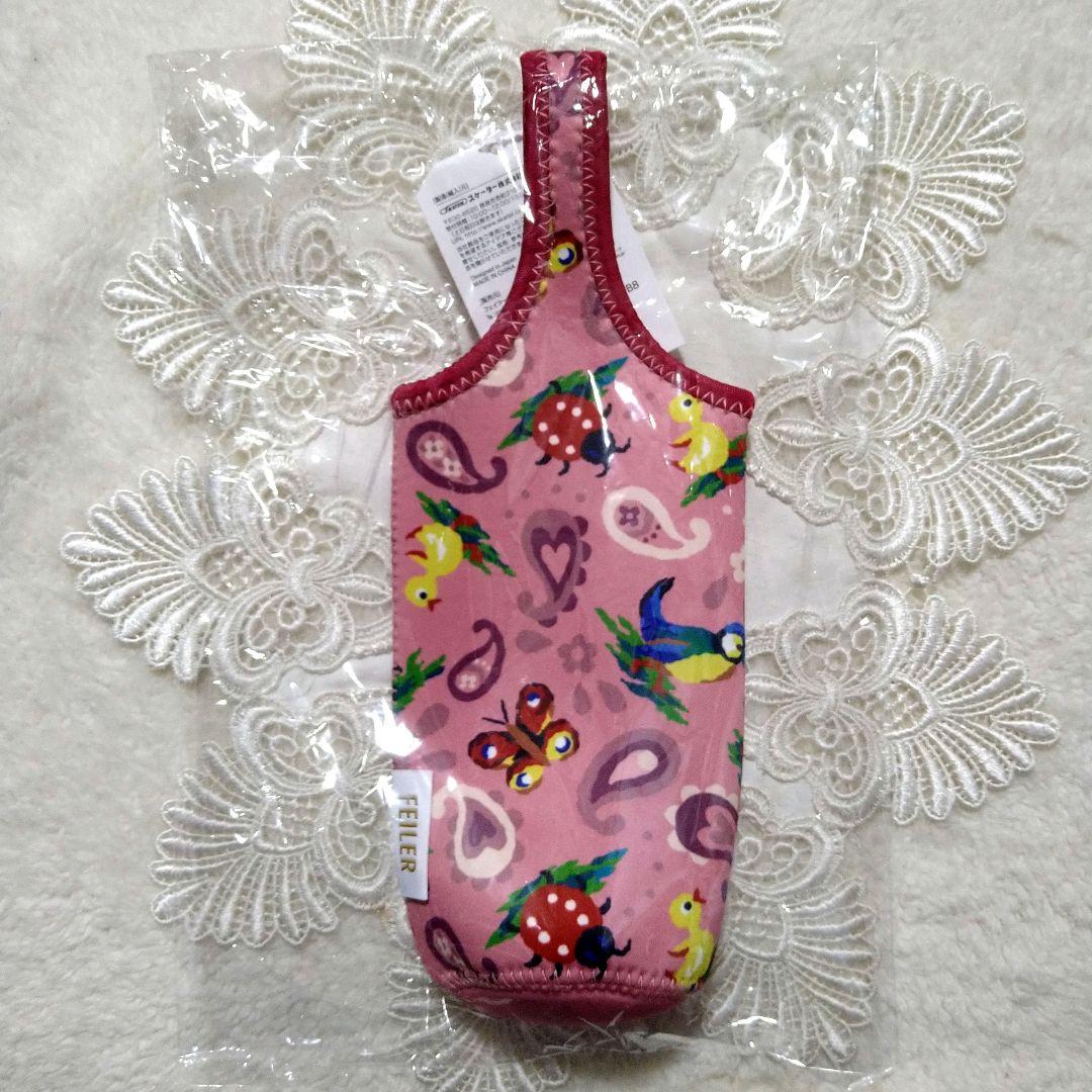 【新品】フェイラー♥ハイジペイズリー　400mlブローボトルセット