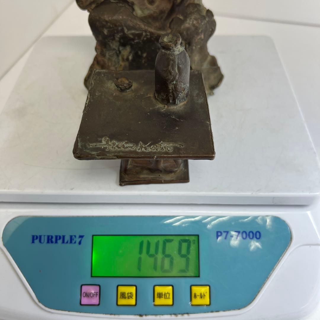 加藤昭男　ブロンズ　彫刻　人物像　在銘　東K8-0226☆2F トヒオウ