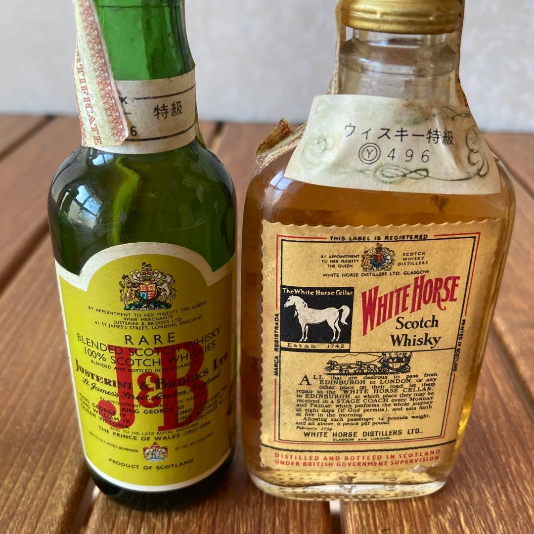 TS73 ウイスキー 特級 1級 ミニボトル ホワイトホース J&B 5点セット