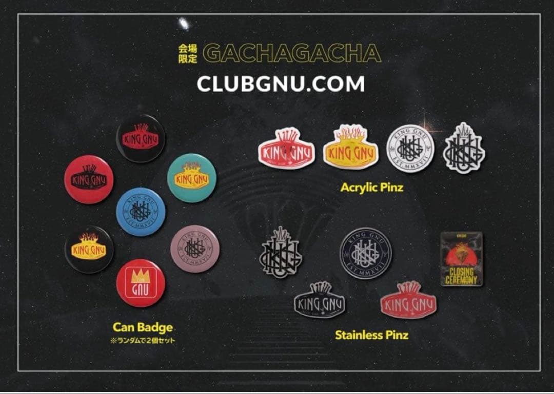 King Gnu CLOSING CEREMONY FC限定ガチャフルセット