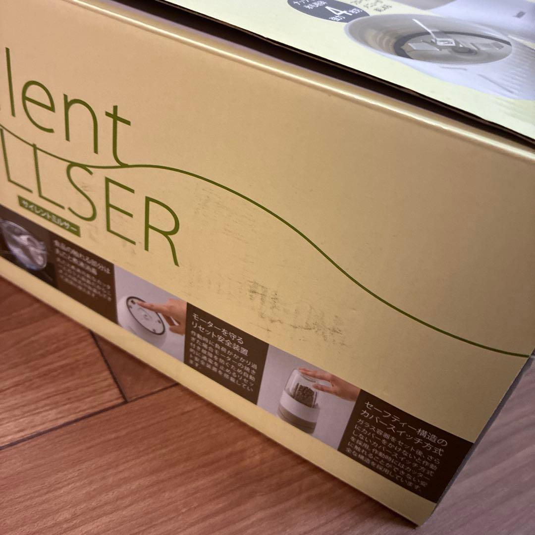 イワタニ　サイレントミルサー