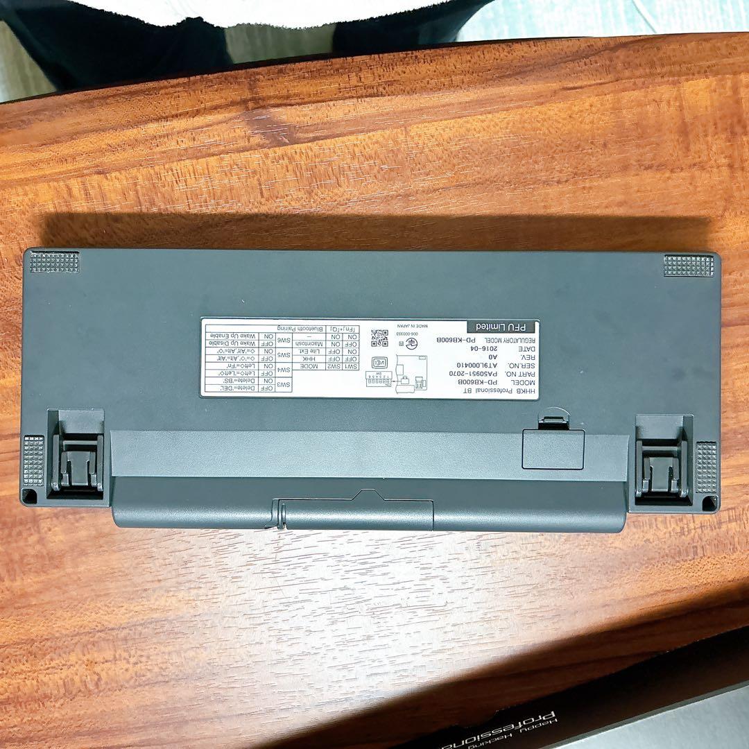【値下げ中！】HHKB Professional BT 墨