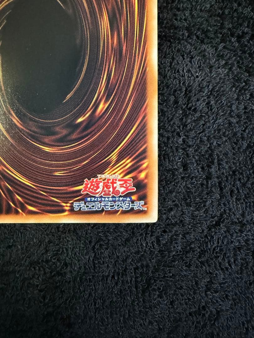 ブラックマジシャン 25thシークレットレア
