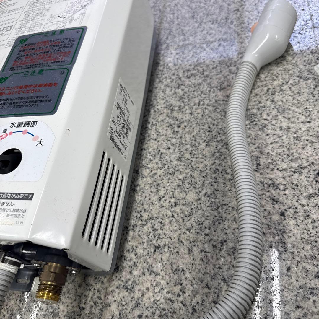 ★NORITZ GQ-531mwMW 給湯器 都市ガス用 2019年製 格安