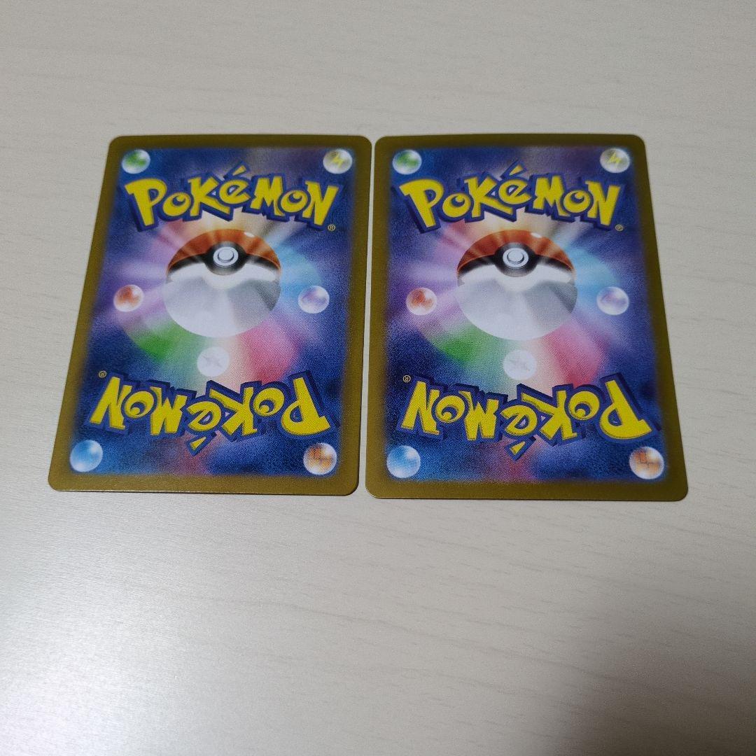 テラスタル　イーブイまとめ売り