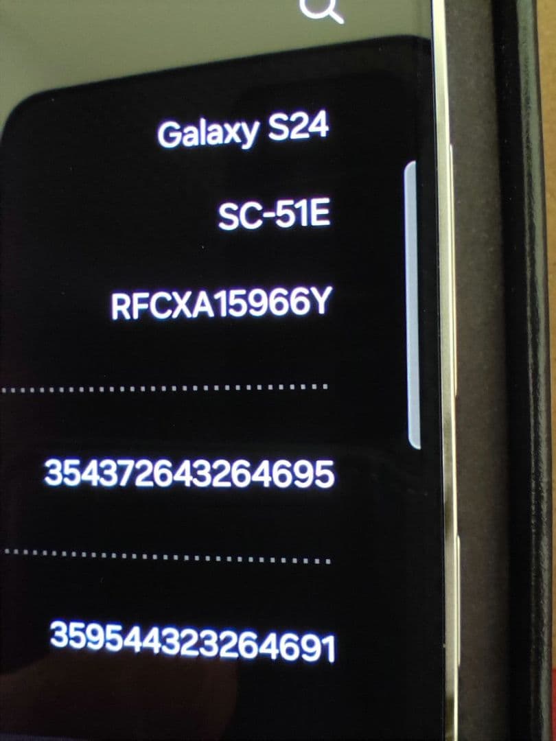 Galaxy s24 一括購入 SIMフリー 純正ケース　オマケ未使用 未開封