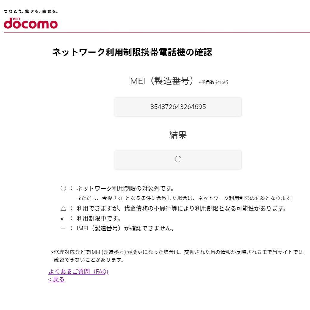 Galaxy s24 一括購入 SIMフリー 純正ケース　オマケ未使用 未開封