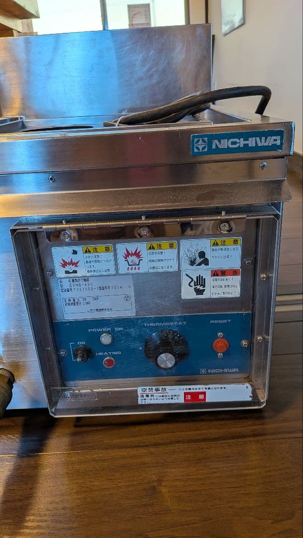 【送料無料】電気ゆで麺機 ニチワ ENB-450 中古