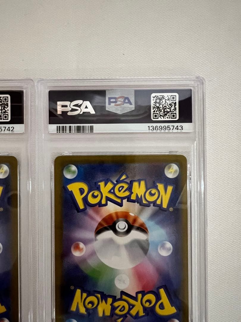 【PSA10 連番】ゴースト AR メガゲンガーex RR 管理番号9