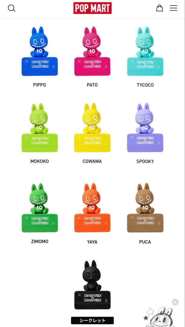 POPMART LABUBU THE MONSTERS 10th マグネット