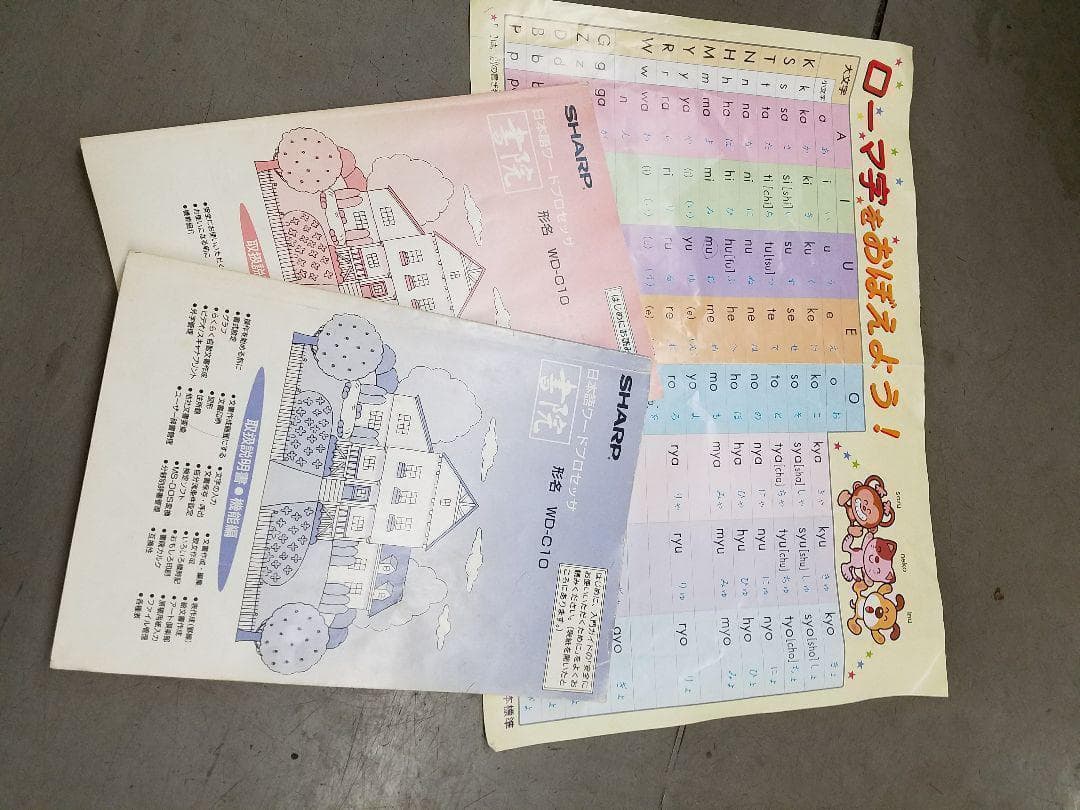 あざやか書院