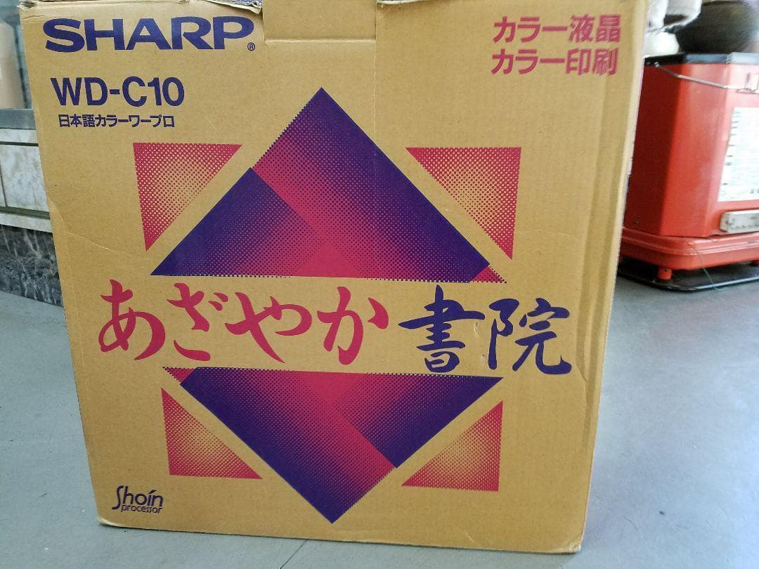 あざやか書院