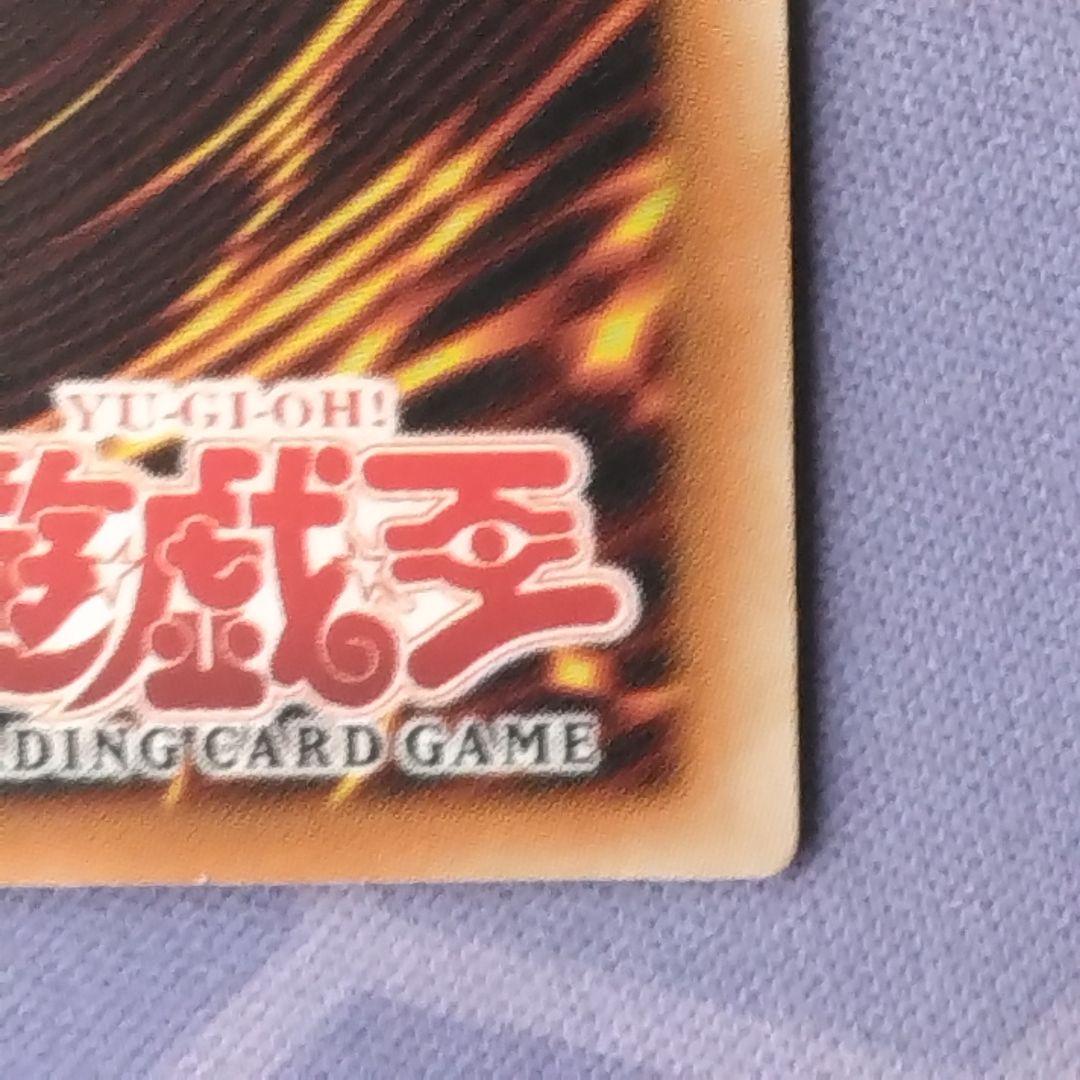 遊戯王　時の魔術師　旧　アジア　mrd ウルトラ