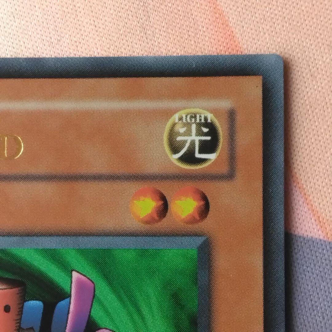 遊戯王　時の魔術師　旧　アジア　mrd ウルトラ