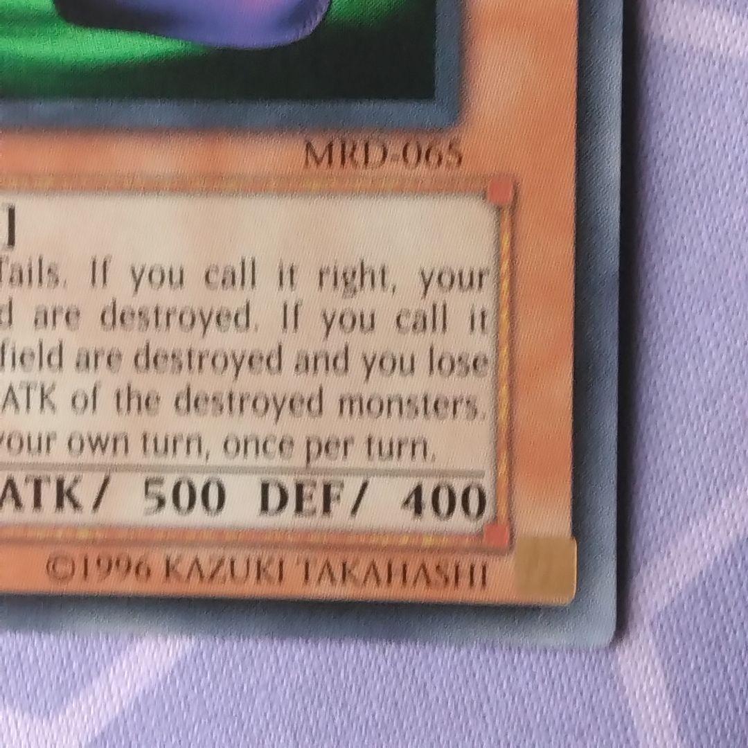 遊戯王　時の魔術師　旧　アジア　mrd ウルトラ
