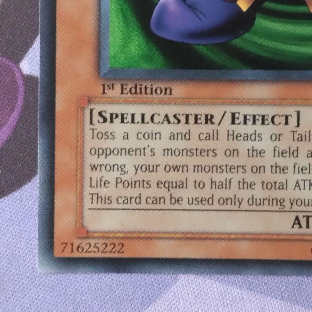 遊戯王　時の魔術師　旧　アジア　mrd ウルトラ