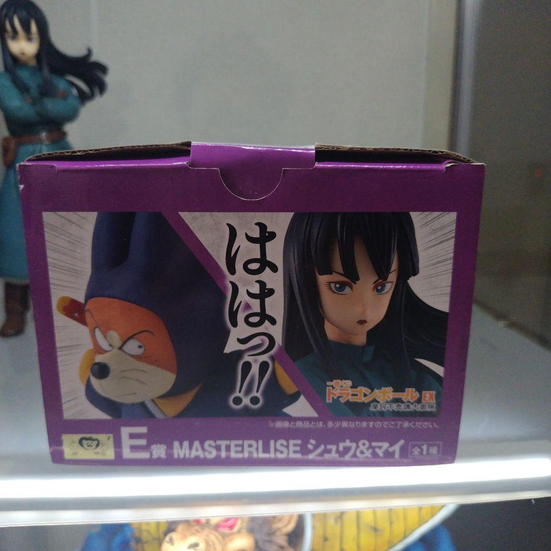 最終値　ドラゴンボール　一番くじ　マイ　フィギュア