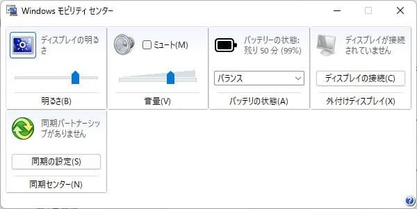 FMV　WAA/C2　AMD/E2-9000/SSD/240GB/8GB