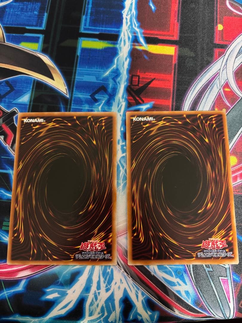 遊戯王OCG 天叢雲之巳剣 & 布都御魂之巳剣　プリズマ
