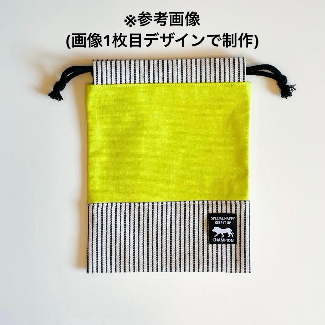 【ゆらり】　体操着袋巾着袋　入園入学セットグッズ