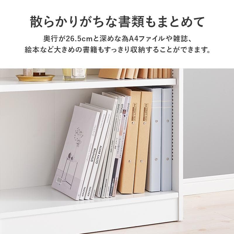 1cm刻みで調節引き出し付き本棚 幅60cm ブラウン [8015]