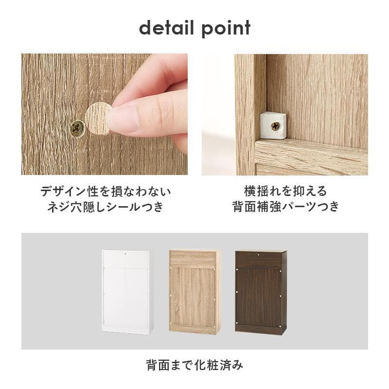 1cm刻みで調節引き出し付き本棚 幅60cm ブラウン [8015]