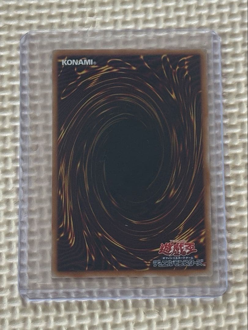 マルチャミー・フワロス★プリズマティックシークレット