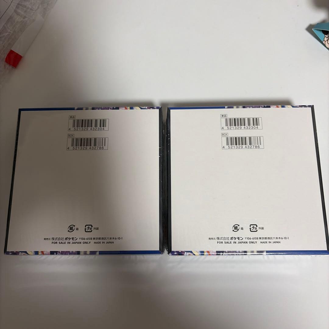 【未開封シュリンク付き】ニンジャスピナー2BOXセット