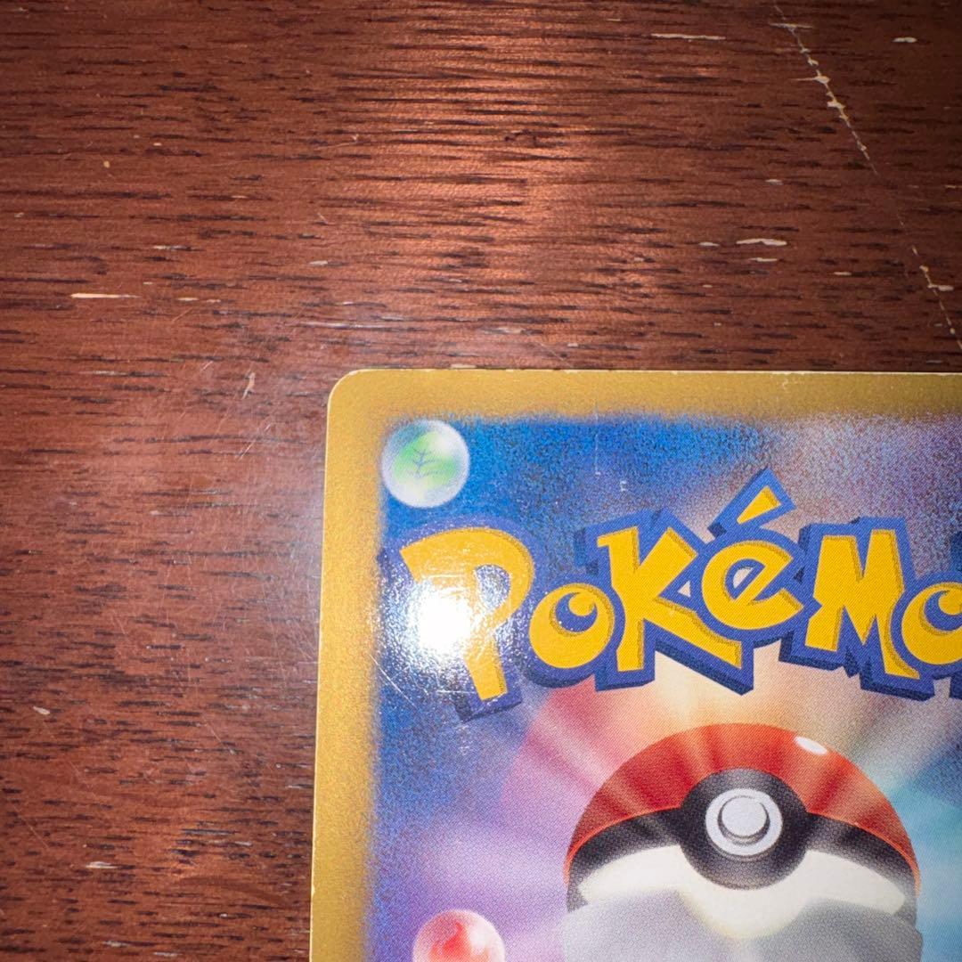 ゼクロム　EBB 希少モデル