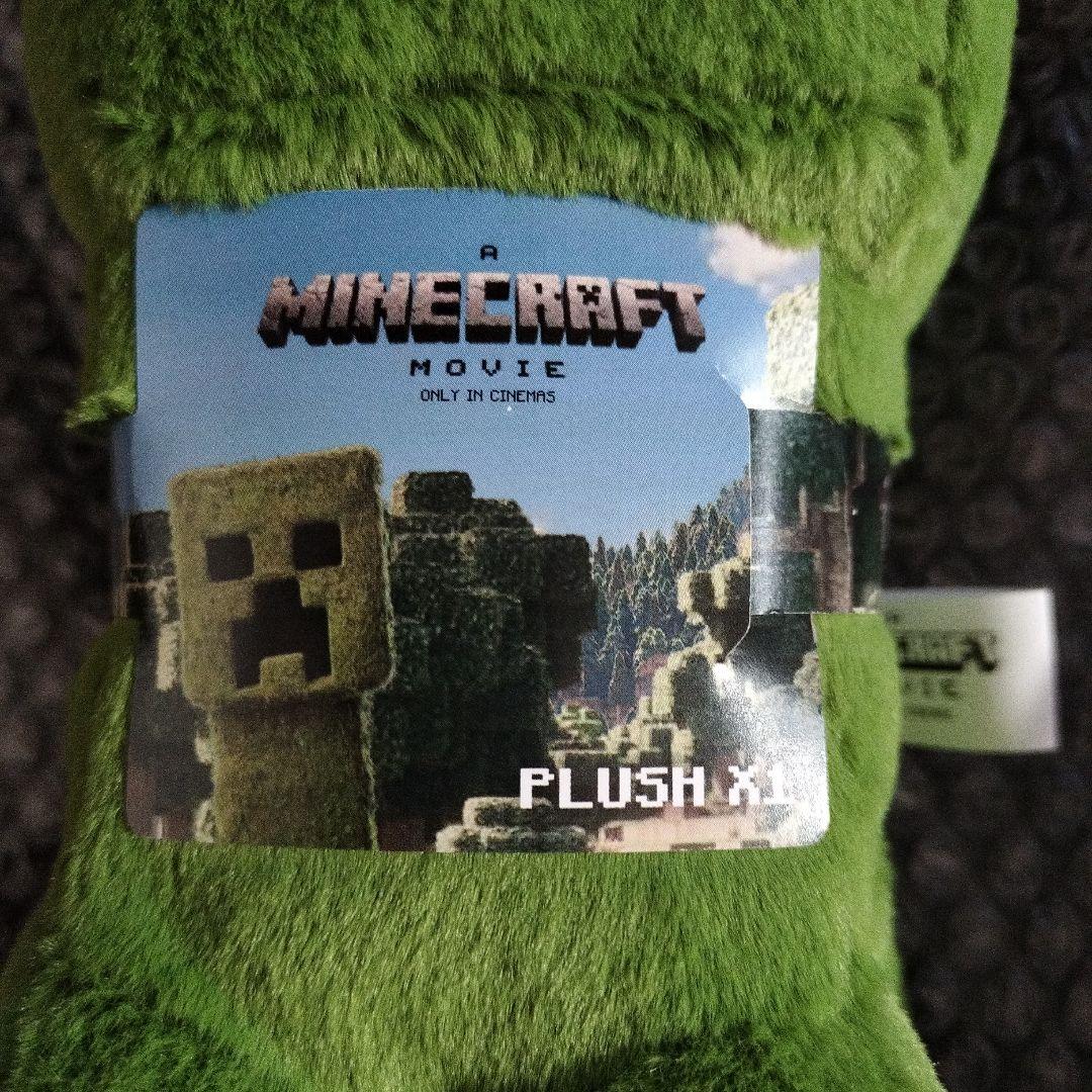 マインクラフト　ザ・ムービー　クリーパー　ぬいぐるみ