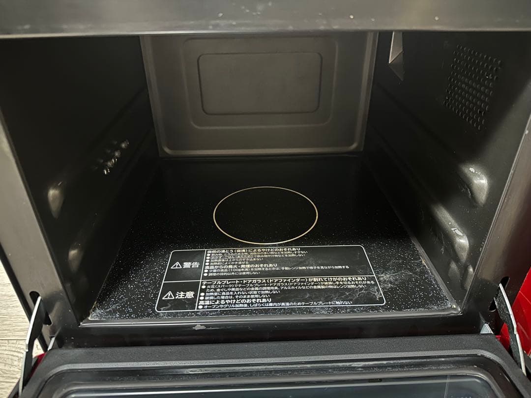 HITACHI MRO-S7X 22L レッド