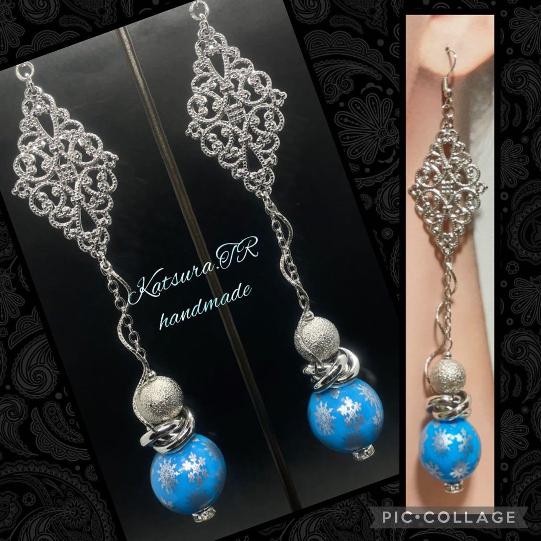 No.1186 スノーフレーク柄ビッグビーズ　ロングピアス　大ぶりイヤリング