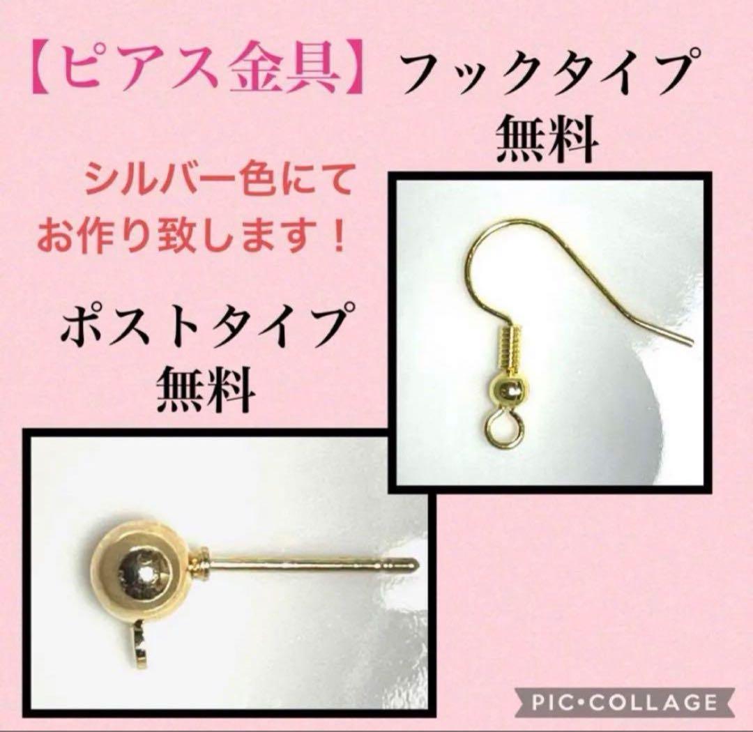 No.1186 スノーフレーク柄ビッグビーズ　ロングピアス　大ぶりイヤリング