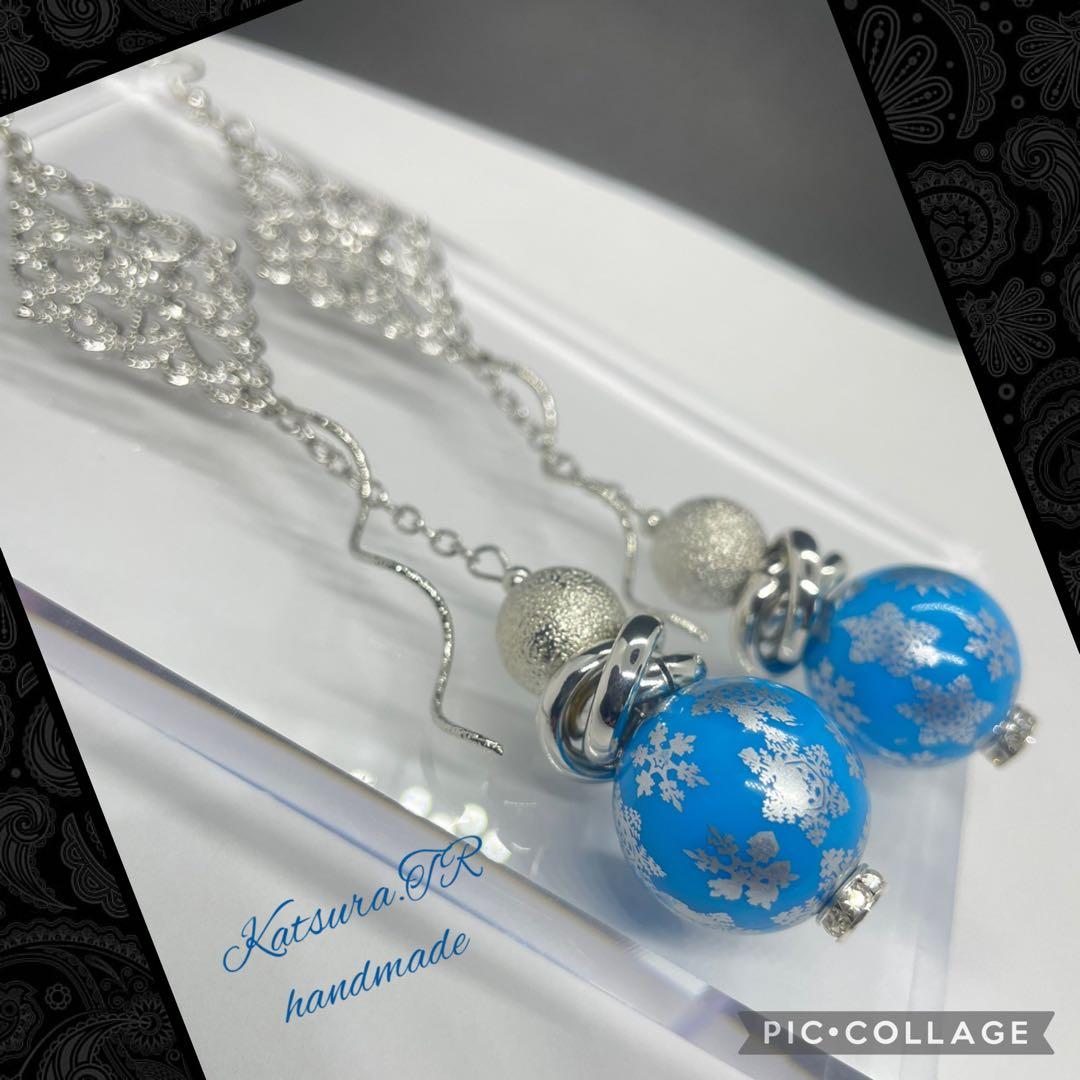 No.1186 スノーフレーク柄ビッグビーズ　ロングピアス　大ぶりイヤリング