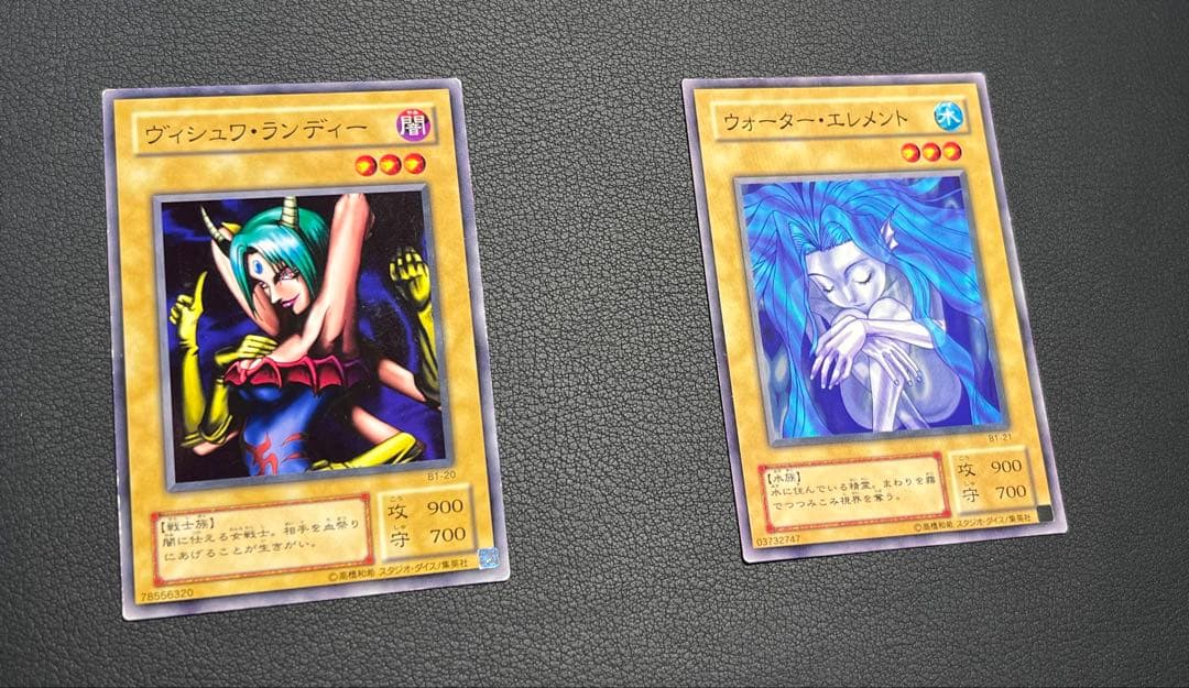 遊戯王【２期】booster R ブースターR1/B1★フルコンプ50枚