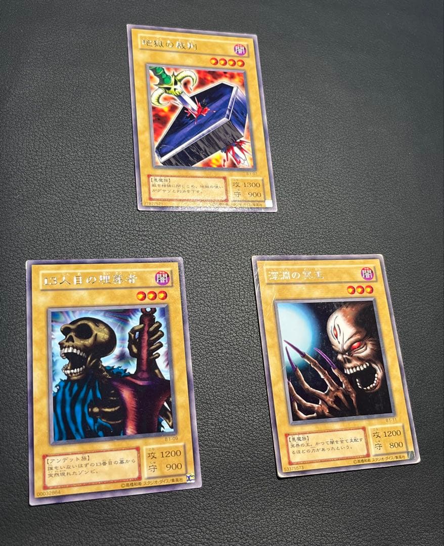 遊戯王【２期】booster R ブースターR1/B1★フルコンプ50枚