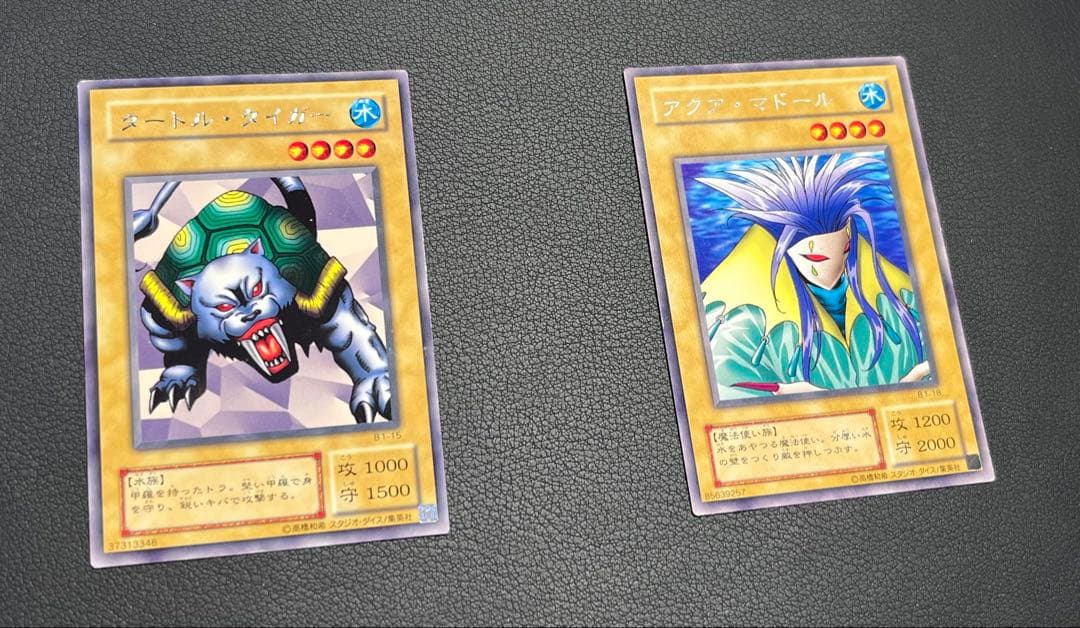 遊戯王【２期】booster R ブースターR1/B1★フルコンプ50枚