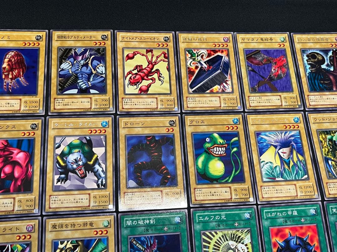 遊戯王【２期】booster R ブースターR1/B1★フルコンプ50枚